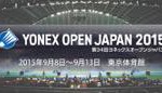 YONEX OPEN JAPAN2015大会記念品のWEB予約　締め切り迫る！