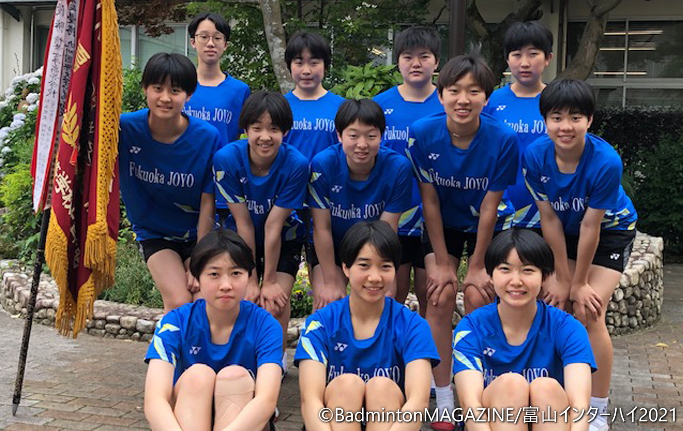 富山ih21 女子 福岡常葉高校 福岡 バドスピ Badminton Spirit 富山ih21 女子 福岡常葉高校 福岡 バドスピ Badminton Spirit
