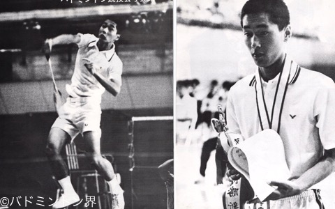 高３のインターハイでは男子シングルスで優勝。当時の様子を伝える日本バドミントン協会発行『バドミントン界』には「素晴らしいスタミナを生かして堂々の優勝」と書かれていた（『バドミントン界』1975年８月号より）