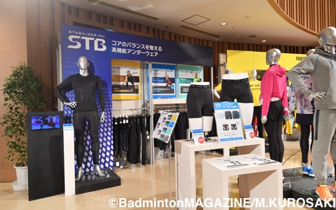 ヨネックス展示会