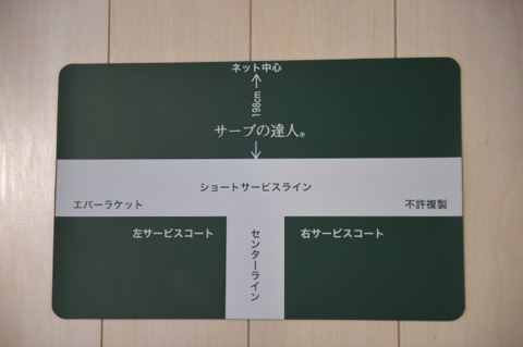 グッズ情報】進化して、絶賛“活躍”中！ ～練習器具『かべ打ち君』の