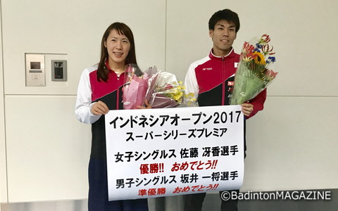 インドネシアＯＰで優勝した佐藤冴香（左）と準優勝の坂井一将