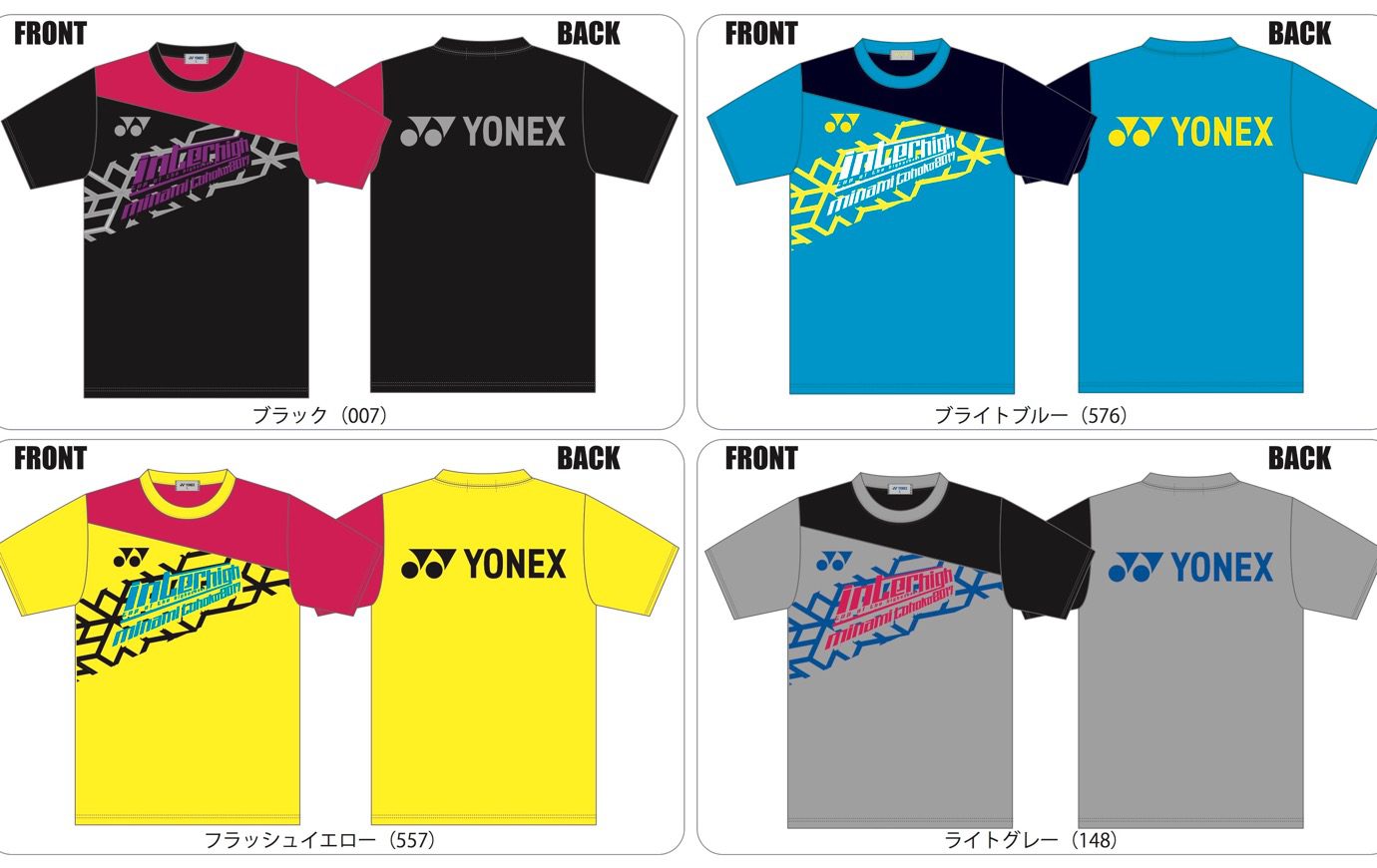 ヨネックス　Tシャツ　インターハイ2011