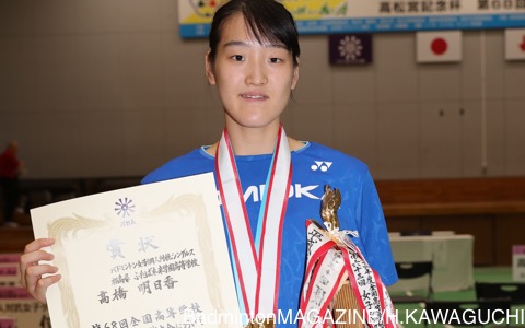 女子シングルス優勝　髙橋明日香（ふたば未来学園）