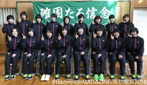 高校選抜18 女子 倉敷中央高校 岡山 バドスピ Badminton Spirit