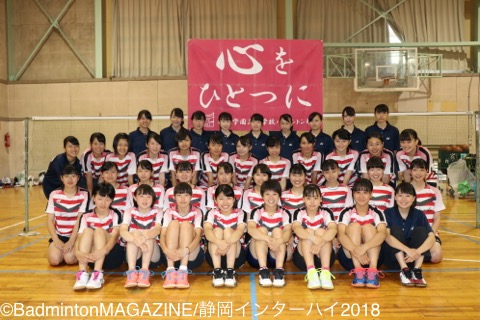 静岡IH2018加藤学園