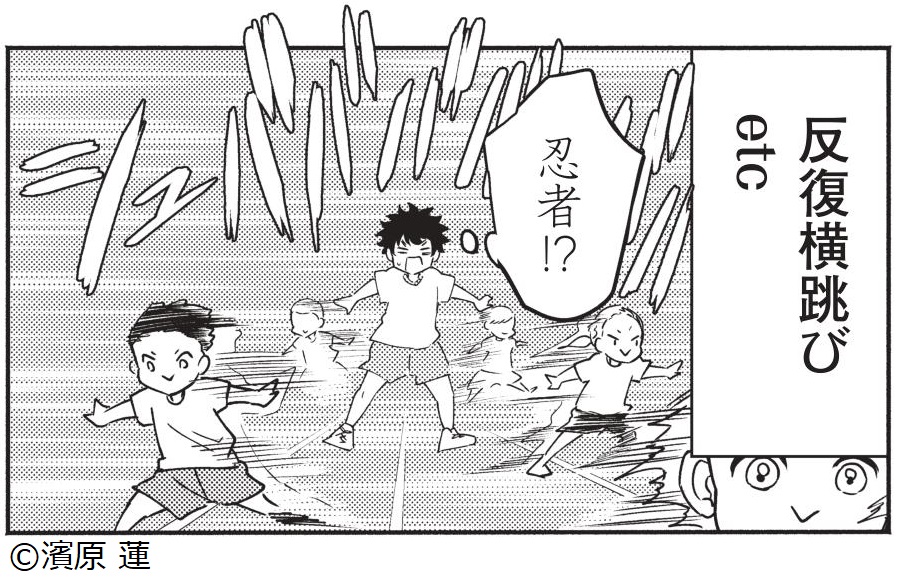 バドマガ短期連載 第２回 ２ バドマンガ シャトルアイズ から学ぶ パフォーマンスアップ考 バドスピ Badminton Spirit