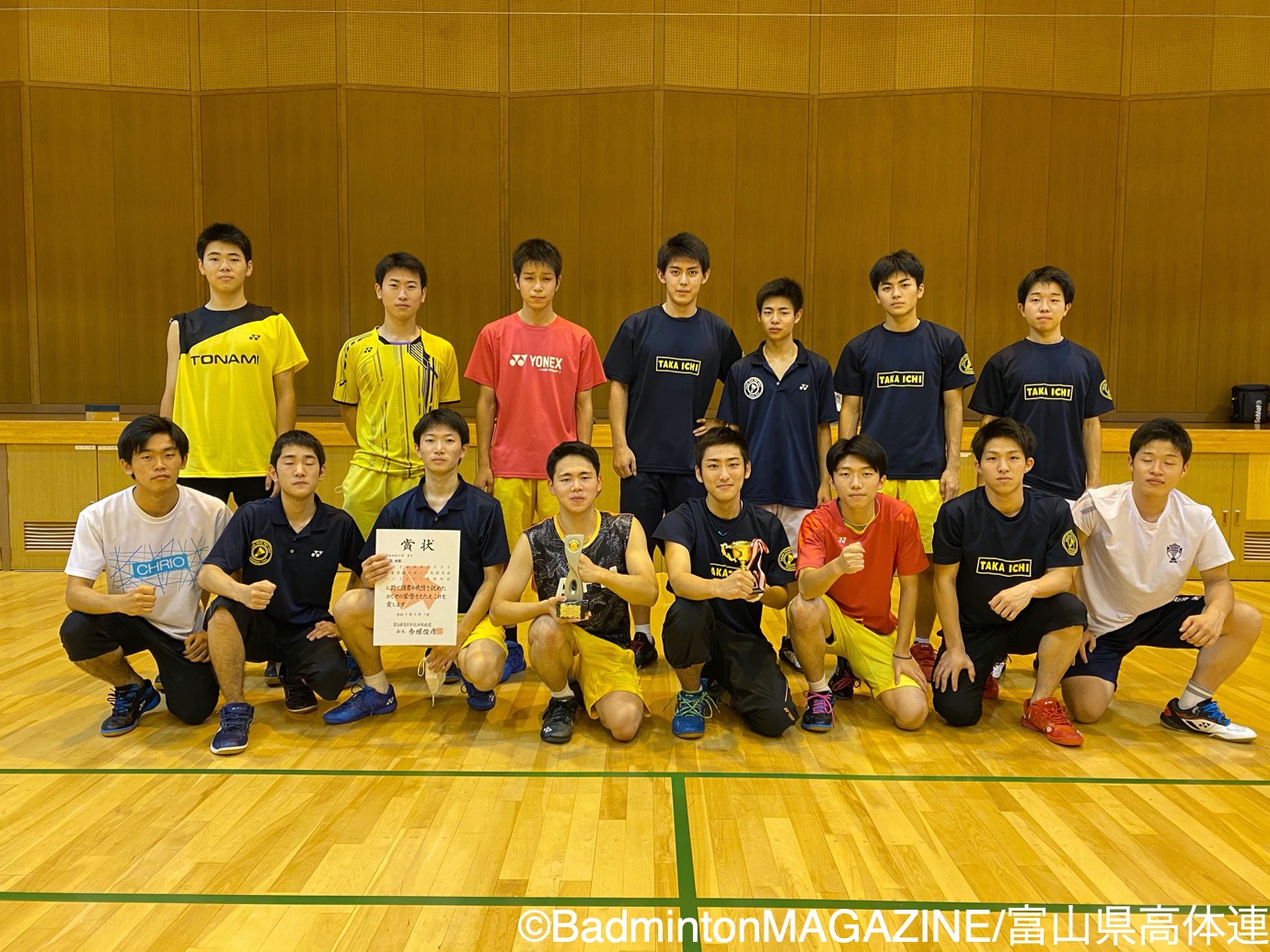 高校代替大会 富山県結果 バドスピ Badminton Spirit