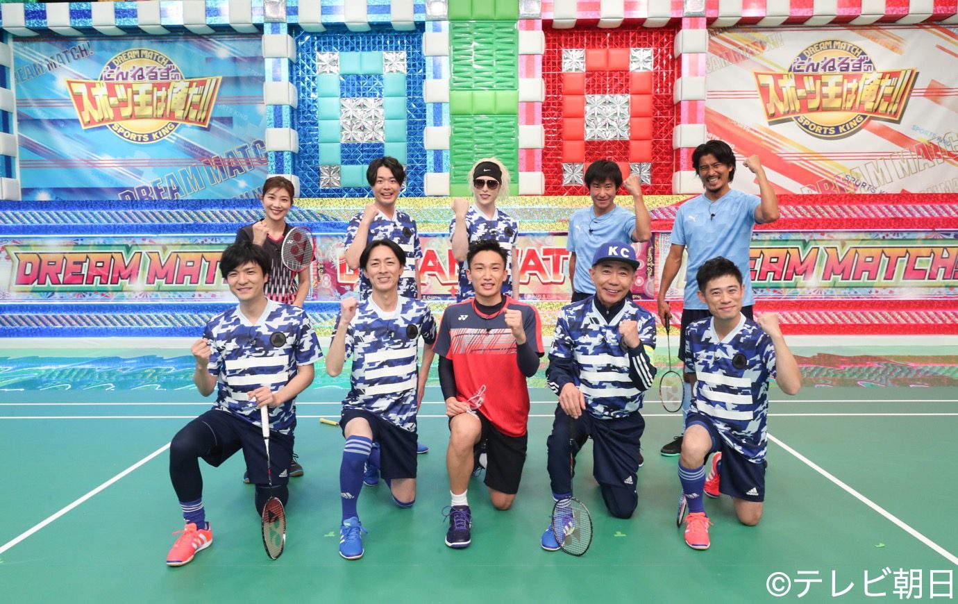 テレビ情報 桃田賢斗が来年1月2日放送の とんねるずのスポーツ王は俺だ に出演 バドスピ Badminton Spirit テレビ情報 桃田賢斗が来年1月2日放送の とんねるずのスポーツ王は俺だ に出演 バドスピ Badminton Spirit