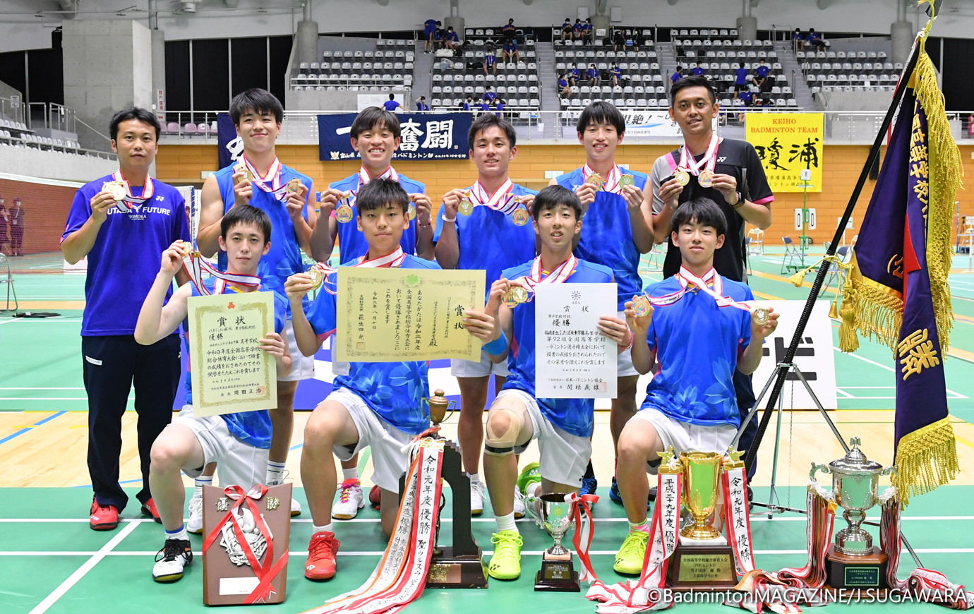 超新作 全国大会 ユニフォーム ふたば未来学園 バドミントン Cft Hammamet Com