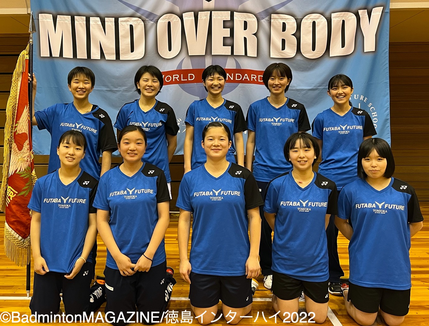 徳島IH2022・女子】ふたば未来学園高校＜福島＞ | バドスピ