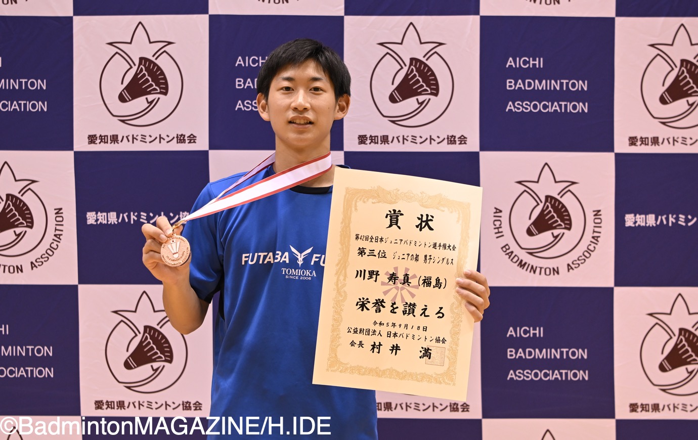 【全日本ジュニア2023】ふたば未来の中静悠斗がシングルスを制覇！＜男子シングルス＞ バドスピ BADMINTON SPIRIT