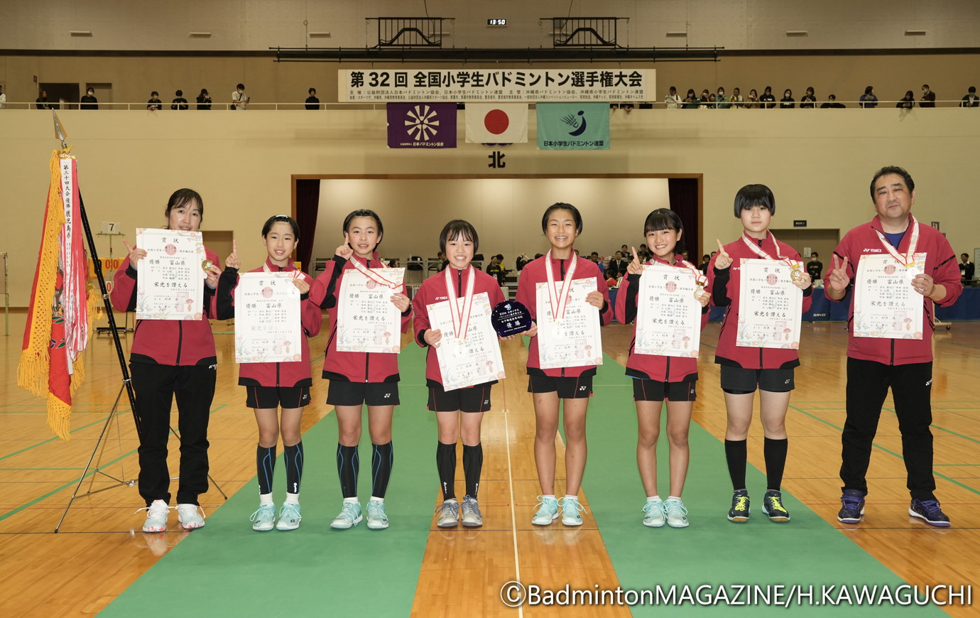   女子小学生 バドミントン 全国小学生2023】富山が競り合いをものにして初優勝！＜女子団体＞ | バドスピ | BADMINTON SPIRIT