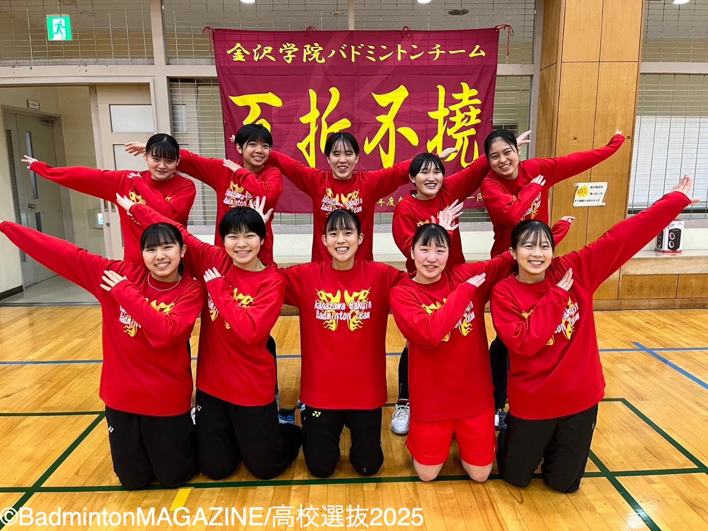 高校選抜2025】女子：金沢学院大附属高校＜石川②＞ | バドスピ