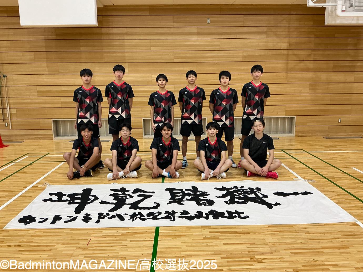 高校選抜2025】男子：比叡山高校＜滋賀＞ | バドスピ | BADMINTON SPIRIT