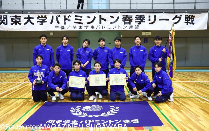 【関東大学春季リーグ2025】日本体育大が日本大との全勝対決を制してリーグ制覇！＜男子結果＞