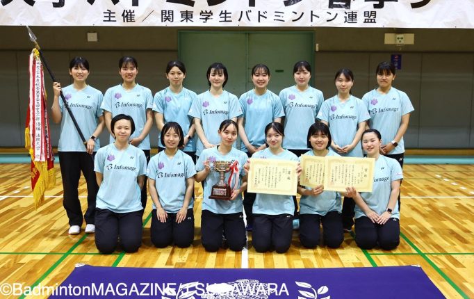 【関東大学春季リーグ2025】筑波大と明治大が勝敗で並ぶも、筑波大がマッチ率で上回りリーグ優勝！＜女子結果＞