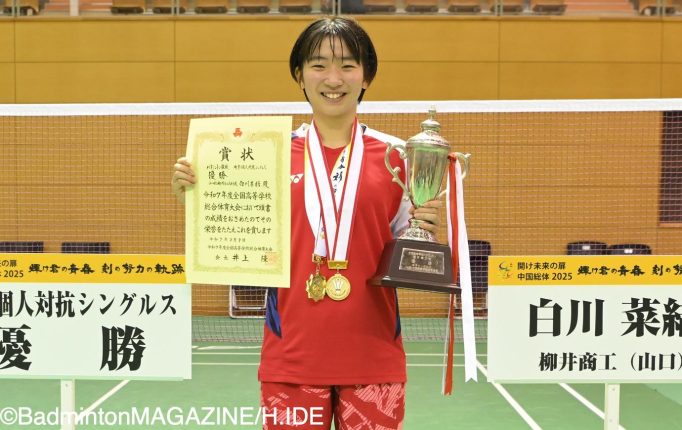 バドミントンシューズ パワークッションエアラスワイドZ（27センチ） パワークッションエアラスZワイド. SHBAZ2WY期間限定販売8/17