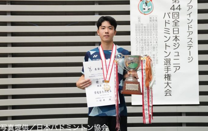 【全日本ジュニア2025】全中ベスト4の髙畠央侑が順当に勝ち上がりV達成！＜新人の部／男子結果＞