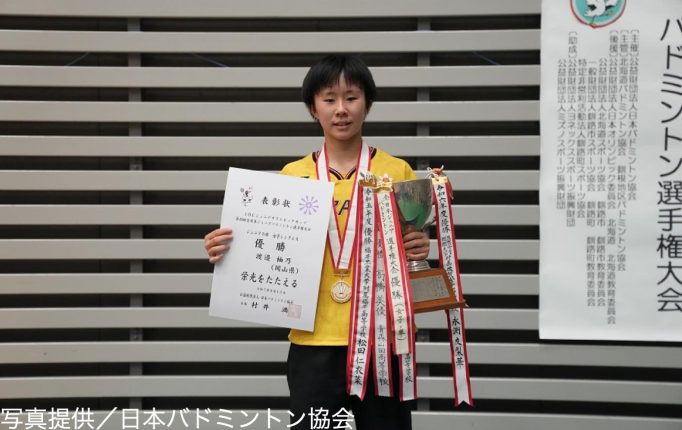 【全日本ジュニア2025】1年生の渡邉柚乃が前回女王を決勝で下し頂点へ！＜女子シングルス結果＞