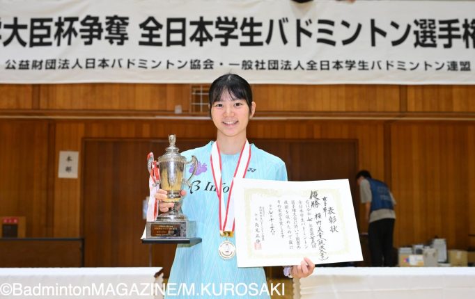 【インカレ2025】1年生の横内美音が優勝！単複Vをねらった中出すみれを下しインカレ女王に！＜女子シングルス結果＞