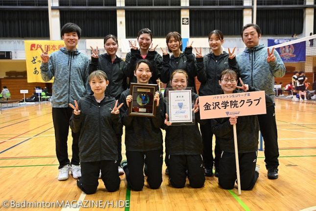 【S/JリーグⅢ】 女子は金沢学院クラブが5戦全勝でS/JリーグⅡへ昇格！