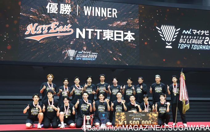 【S/Jリーグ2025】NTT東日本が11年ぶりに王座奪還！BIPROGYとの激闘を制す！＜TOP4／男子決勝戦結果＞